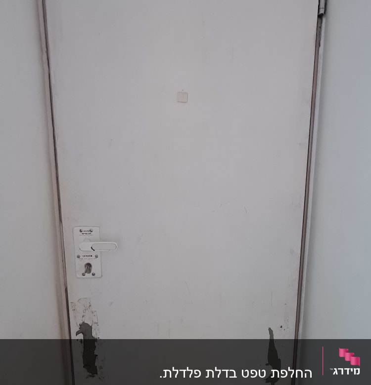 דלת לבנה עם קילופי צבע ופגמים